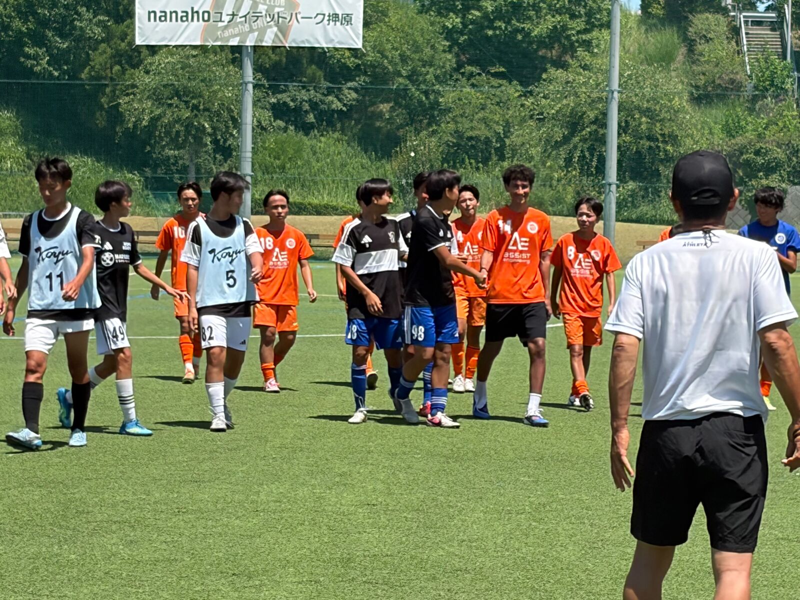 Match